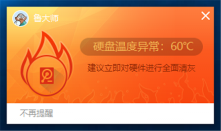 固態(tài)硬盤溫度多少才算正常？權(quán)威解答來了！