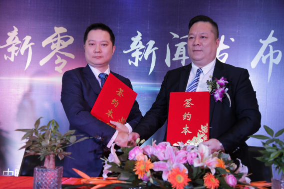 中脈恣享布局社群電商，未來大有可為！
