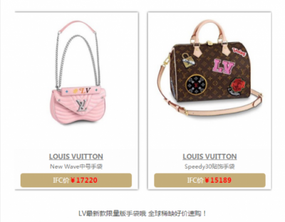 買完包就吃土？專業(yè)買包投資學(xué)，尚品IFC國際時尚狂歡節(jié)拯救你