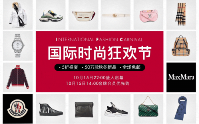 MONCLER與二宮啟聯手，來尚品網看大師打造的新潮流