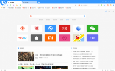娛樂、工作兩不誤 多虧電腦安裝了搜狗瀏覽器