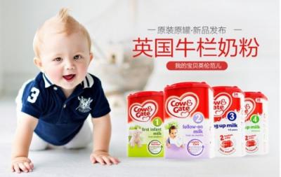 嬰兒奶粉選哪個(gè)牌子好？權(quán)威機(jī)構(gòu)發(fā)布排名前十的嬰兒奶粉