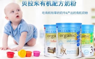 嬰兒奶粉選哪個(gè)牌子好？權(quán)威機(jī)構(gòu)發(fā)布排名前十的嬰兒奶粉