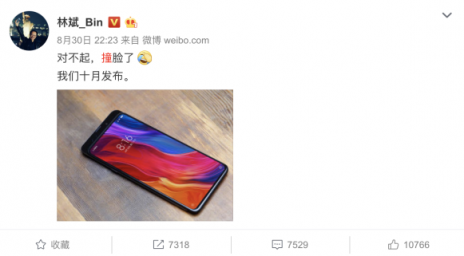 小米總裁林斌微博爆料關(guān)鍵專利，2015年小米就已申請彈出式全面屏專利