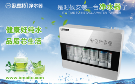代理加盟凈水器什么品牌好？凈水器有用嗎？