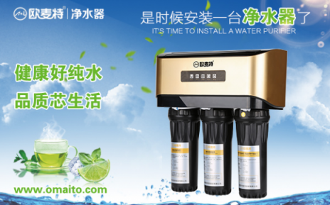 代理加盟凈水器什么品牌好？凈水器有用嗎？
