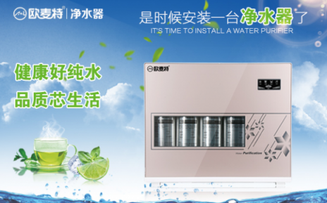 代理加盟凈水器什么品牌好？凈水器有用嗎？