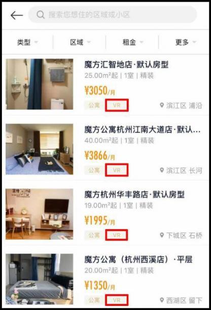 又上線數(shù)萬套VR房源！麥鄰租房究竟要做什么？