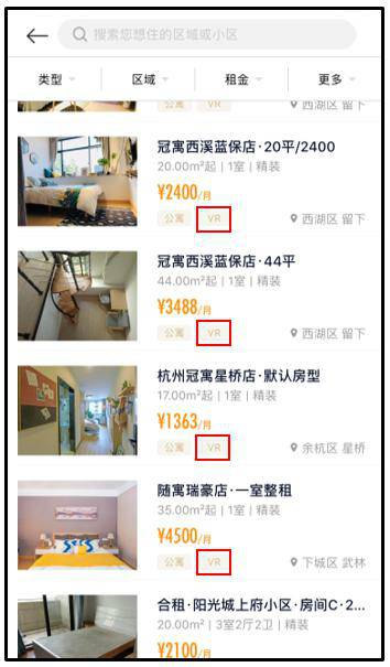 又上線數(shù)萬套VR房源！麥鄰租房究竟要做什么？