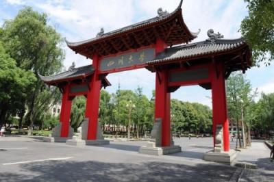 四川大學(xué)：辦事、辦文、辦會(huì)更高效，藍(lán)凌智慧OA大有學(xué)問