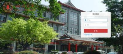 四川大學(xué)：辦事、辦文、辦會(huì)更高效，藍(lán)凌智慧OA大有學(xué)問
