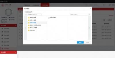 四川大學(xué)：辦事、辦文、辦會(huì)更高效，藍(lán)凌智慧OA大有學(xué)問