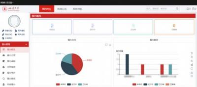 四川大學(xué)：辦事、辦文、辦會(huì)更高效，藍(lán)凌智慧OA大有學(xué)問