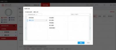 四川大學(xué)：辦事、辦文、辦會(huì)更高效，藍(lán)凌智慧OA大有學(xué)問