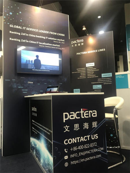 Gartner Symposium / ITxpo 2018 ，文思海輝亮相國際IT行業(yè)盛會