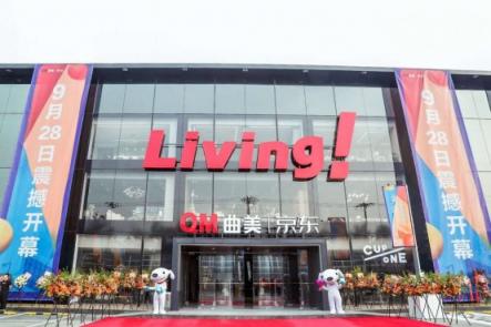 逛了這家網(wǎng)紅家居店，頭不暈、胃不疼，整個(gè)人幸福起來！