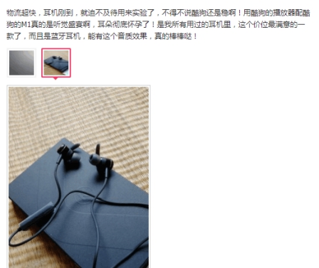 酷狗M1藍牙耳機再刷新顏值，冰晶灰、大漠金高光新顏色上市！