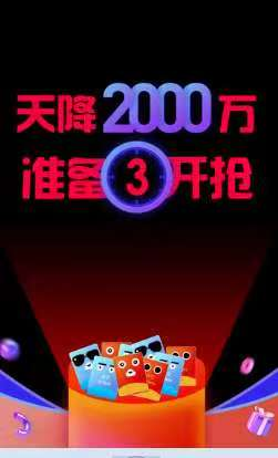 2018蘇寧雙十一最全紅包攻略，線上線下全場景都有