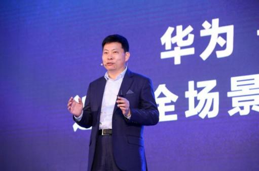 華為Mate20直播現(xiàn)場(chǎng)“被安排” “智能音箱”意外搶鏡有何寓意？