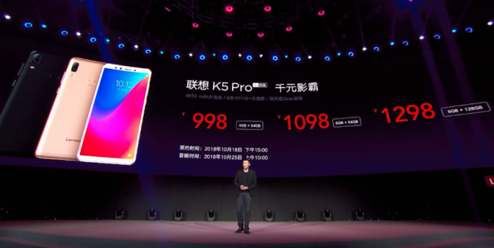 吊打同行還非要降低身價 聯(lián)想K5 Pro你是要鬧哪樣？