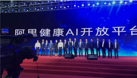 圖瑪深維與阿里健康舉行簽約儀式，發(fā)力醫(yī)療AI+物聯(lián)網(wǎng)