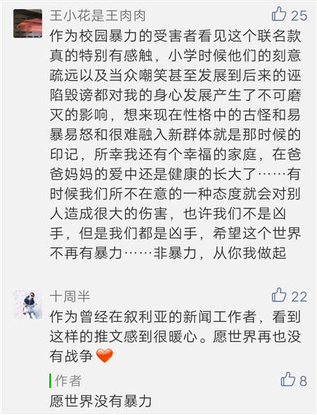 有態(tài)度的時(shí)尚新網(wǎng)紅NOME非暴力全球限量品快快快被搶斷貨！