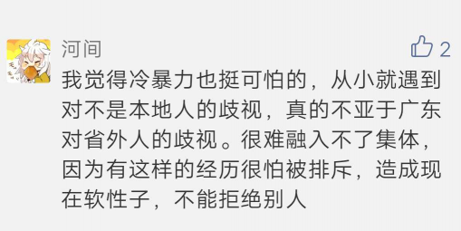 有態(tài)度的時(shí)尚新網(wǎng)紅NOME非暴力全球限量品快快快被搶斷貨！