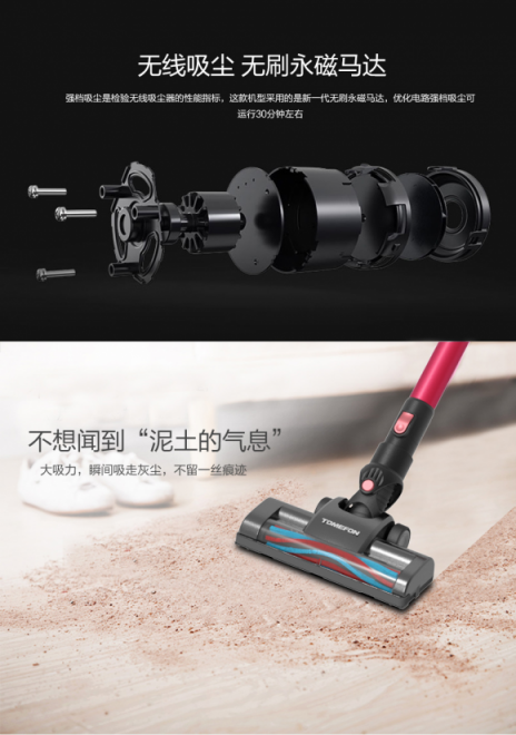 無線吸塵器哪個(gè)牌子好？動(dòng)力十足吸塵才給力