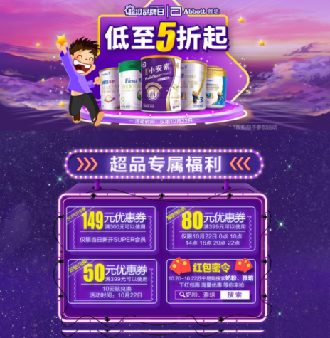 世界小姐中國區(qū)冠軍決出，或?qū)⑹仔闾K寧雙十一