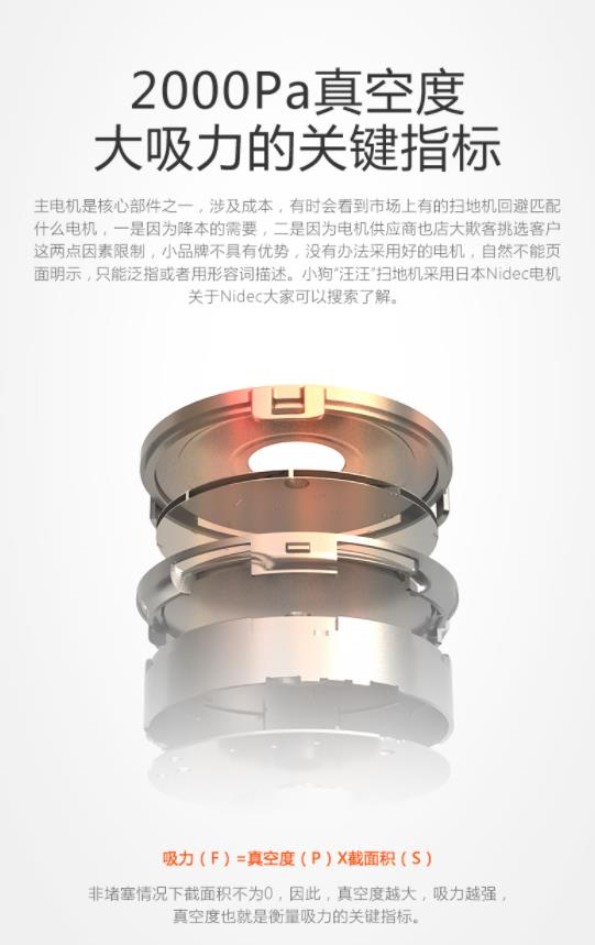 參與預(yù)購(gòu)盡享多重好禮 小狗R55 Pro掃地機(jī)器人預(yù)售開啟