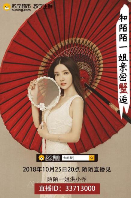 蘇寧超市又雙叒叕有大動作？莫非是雙十一狂歡前的預(yù)熱