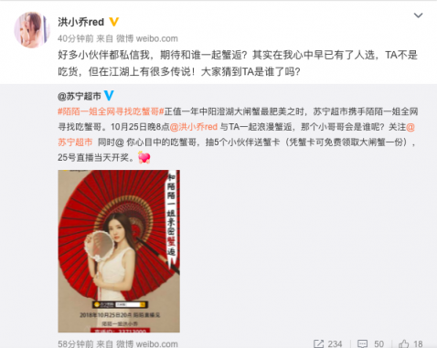 蘇寧超市又雙叒叕有大動作？莫非是雙十一狂歡前的預(yù)熱