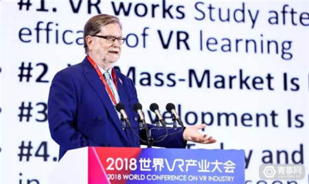 央數(shù)文化受邀參加2018世界VR產(chǎn)業(yè)大會！