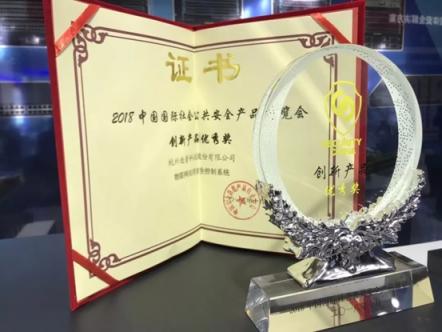 安全視聯(lián)，全程可控丨迪普科技亮相2018北京安博會