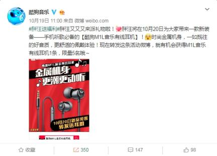 手機(jī)聽(tīng)歌必備！酷狗M1L音樂(lè)有線(xiàn)耳機(jī)都有哪些亮點(diǎn)