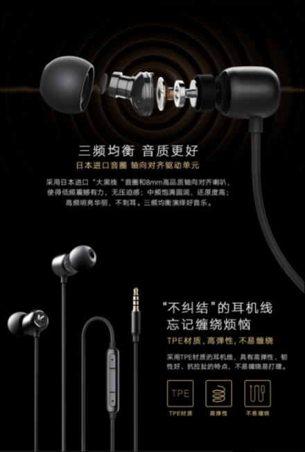 手機(jī)聽(tīng)歌必備！酷狗M1L音樂(lè)有線(xiàn)耳機(jī)都有哪些亮點(diǎn)