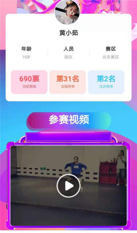 蘇寧廣場舞大賽有顏又有料，北京賽區(qū)Top10居然這么年輕？