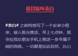 1024程序員節(jié)，女朋友給我的這個禮物該不該收？