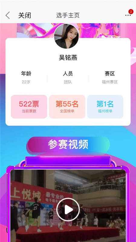 福州年輕人與大媽斗舞，竟然是蘇寧廣場(chǎng)舞大賽惹的禍