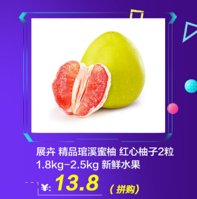 錯(cuò)過(guò)瘋搶72小時(shí)，就只能等雙十一了