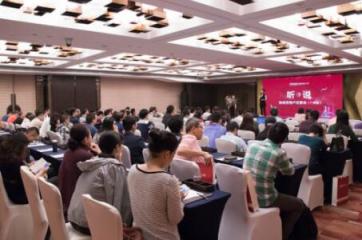 零距離接觸！和信貸用戶見面會廣州站圓滿舉行