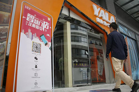 雅量無人店來了，帶你體驗超酷的黑科技