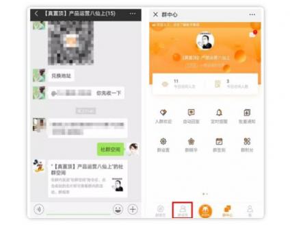 如何高效統(tǒng)計(jì)社群數(shù)據(jù)，用好社群助手就夠了！