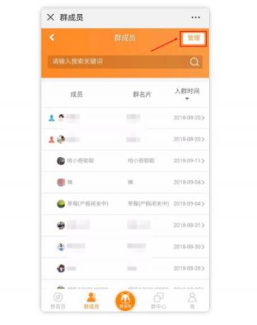 如何高效統(tǒng)計(jì)社群數(shù)據(jù)，用好社群助手就夠了！