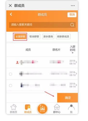 如何高效統(tǒng)計(jì)社群數(shù)據(jù)，用好社群助手就夠了！