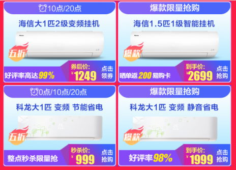 雙十一家電放大招，“蘇寧價(jià)”讓同行難干！