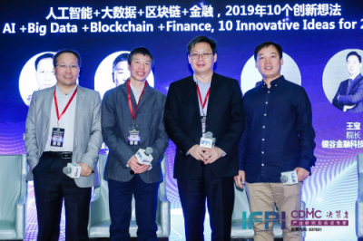 人工智能破解風(fēng)控難題,慧安金科打造未來金融新生態(tài)