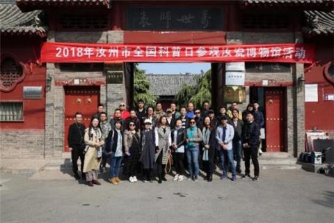 尋跡叁圓滿落幕，光耀旅途收獲滿滿