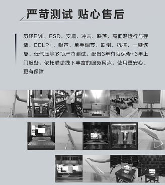 沉迷工作無法自拔，聯(lián)想AIO 520C一體機今日上市