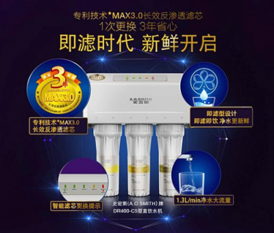為什么好多家庭不選超濾機(jī)呢？ 凈水機(jī)什么牌子好